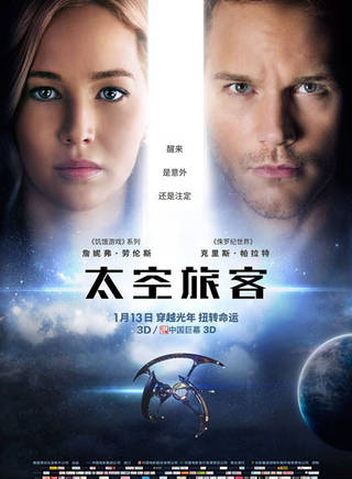 詹妮弗·勞倫斯(Jennifer Lawrence) 詹妮弗·勞倫斯(Jennifer Lawrence)