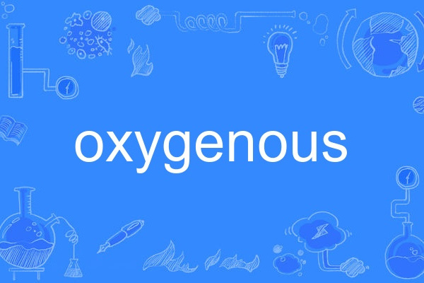 oxygenous oxygenous