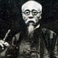 蕭俊賢 蕭俊賢