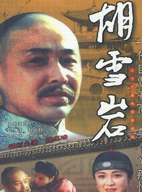 周笑莉 周笑莉