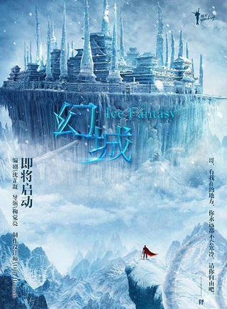 李昊翰(李愛軍（中國內地演員）)