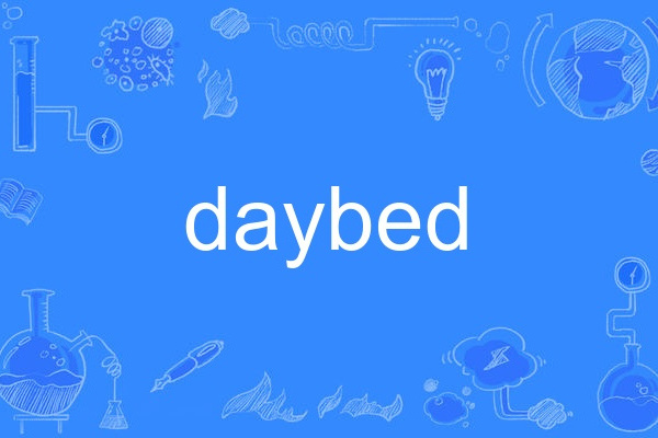 daybed daybed