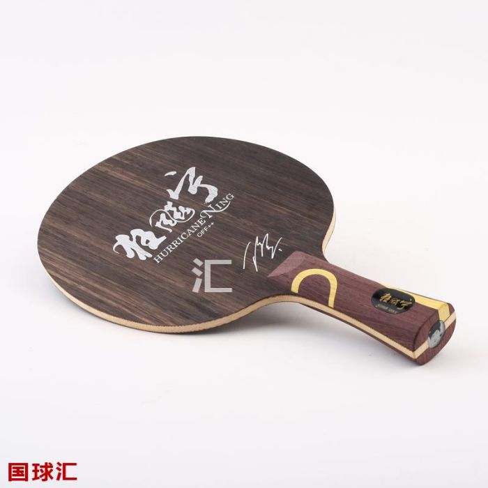 狂飈寧 狂飈寧
