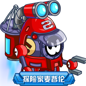 賽爾號飛船(賽爾號(遊戲《賽爾號》及其衍生作品中的設定)) 賽爾號飛船(賽爾號(遊戲《賽爾號》及其衍生作品中的設定))