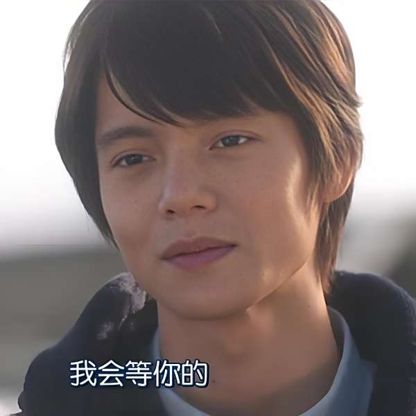 成瀨慎司 成瀨慎司