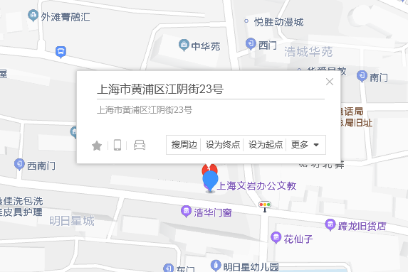 江陰街23號 江陰街23號