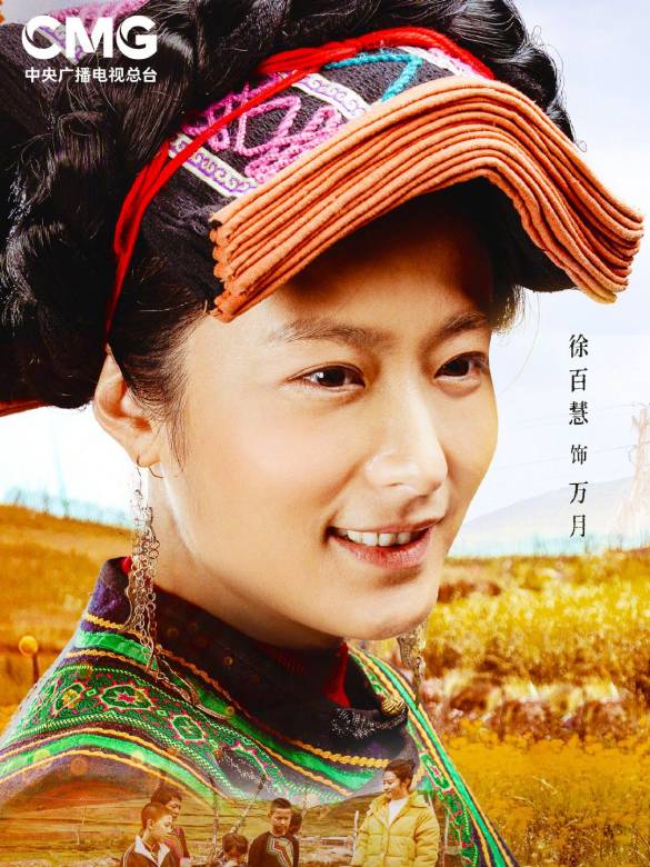 金色索瑪花