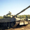 T-80主戰坦克(T-80U主戰坦克)