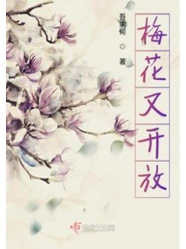 千年弄 千年弄
