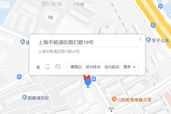 圖們路19號 圖們路19號