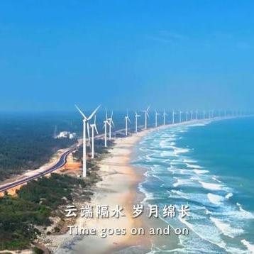 愛在文昌