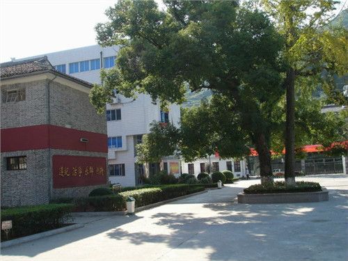 樂成一中 樂成一中