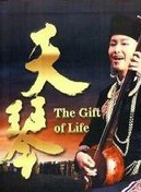 王春子 王春子