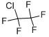 氯五氟乙烷
