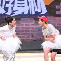 Battle!好身材 Battle!好身材