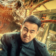 環線(2022年陳小春主演的電影) 環線(2022年陳小春主演的電影)