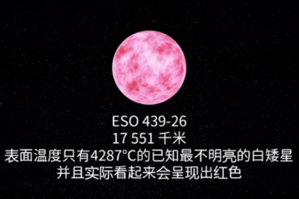 ESO 439-26 ESO 439-26