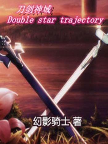 刀劍神域DST 刀劍神域DST