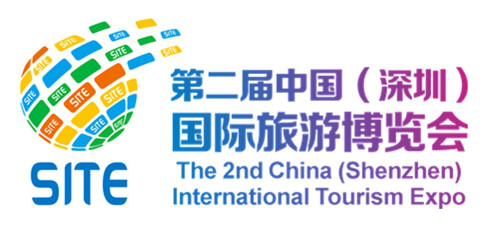深圳國際旅遊博覽會