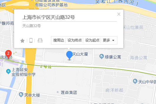 天山路32號 天山路32號