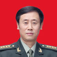張習(中共眉山市委常委、眉山軍分區政委) 張習(中共眉山市委常委、眉山軍分區政委)