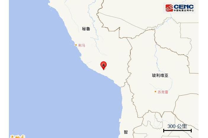 12·20秘魯地震 12·20秘魯地震
