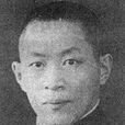 曹天戈 曹天戈