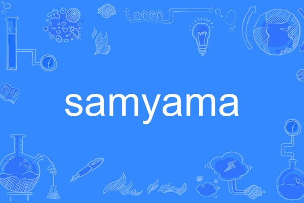 Samyama Samyama