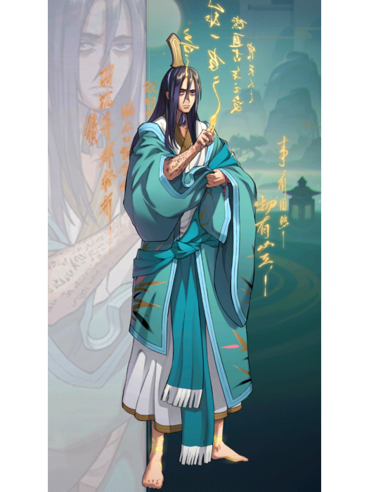 司馬遷(遊戲《煉仙傳說》中的角色) 司馬遷(遊戲《煉仙傳說》中的角色)