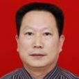 樊志軍(寧遠縣城管局副局長、自來水公司經理) 樊志軍(寧遠縣城管局副局長、自來水公司經理)
