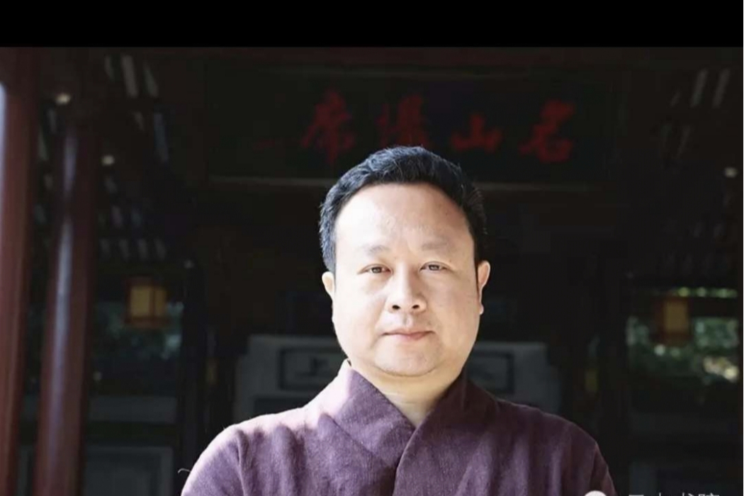 周志剛(雲山書院院長) 周志剛(雲山書院院長)