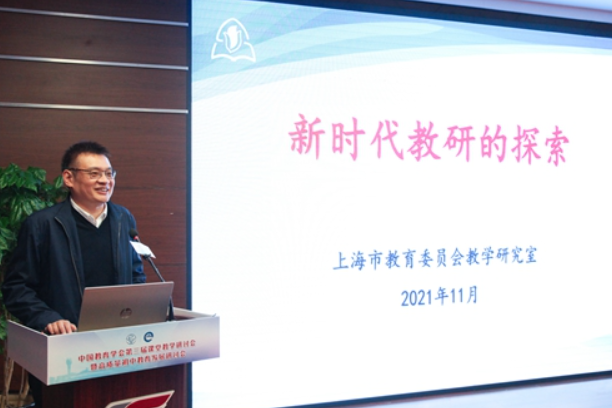 王洋(上海市教育委員會教學研究室教師) 王洋(上海市教育委員會教學研究室教師)