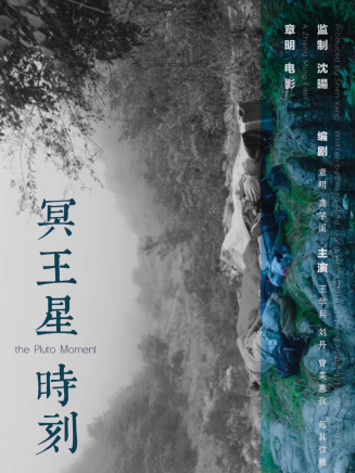 朱文福(中國內地影視導演)
