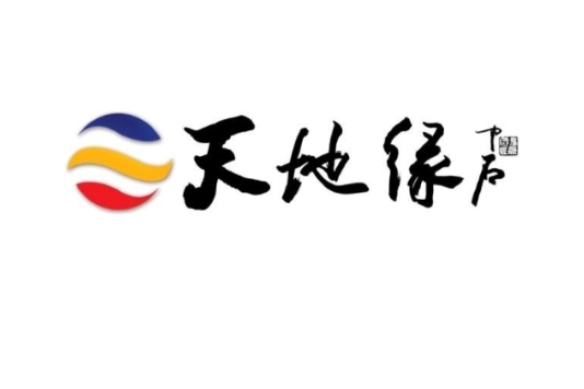 天地緣實業 天地緣實業