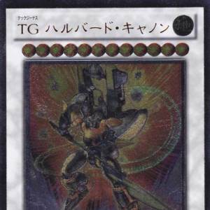 T.G.戰戟炮手