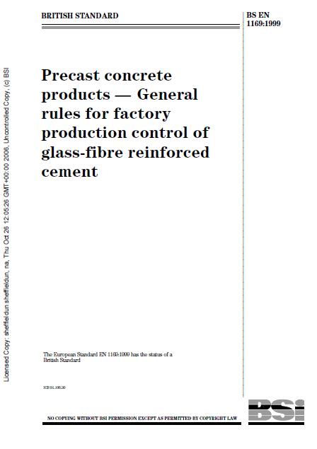 EN1169 GRC工廠生產控制一般規則