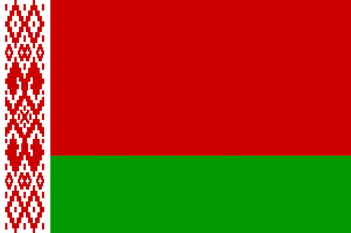 白俄羅斯共和國(白羅斯)