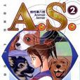 A.S.野性第六感 Vol.2 A.S.野性第六感 Vol.2