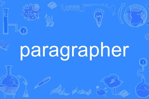 paragrapher paragrapher