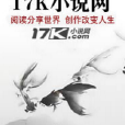 餘生難忘 餘生難忘