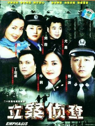 高冬平 高冬平