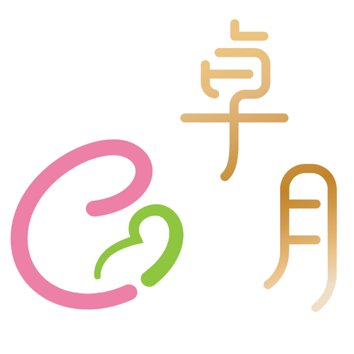 卓月月子 卓月月子