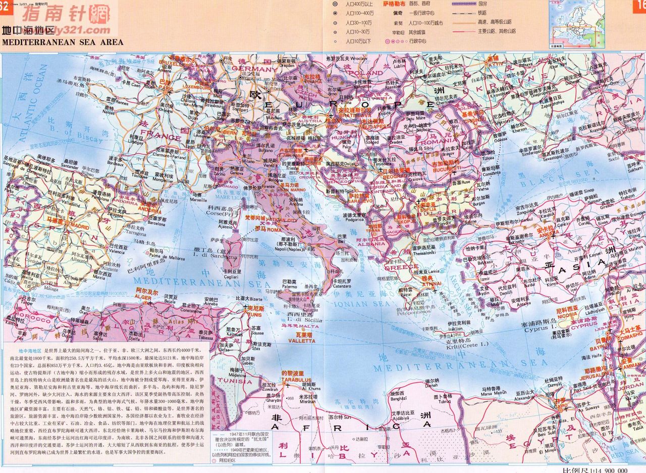 地中海地圖