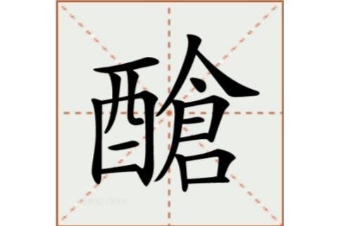 䤌 䤌
