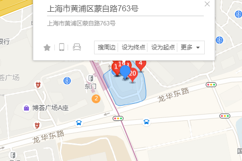 蒙自路763號 蒙自路763號