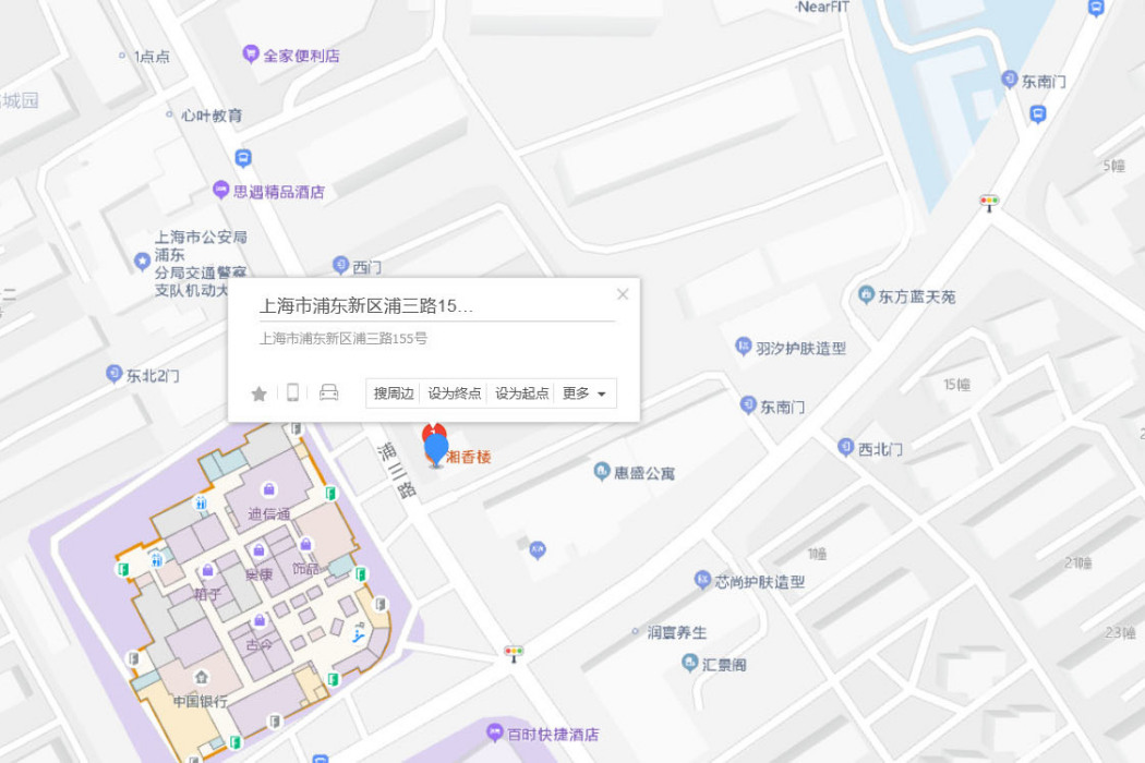 浦三路155號 浦三路155號