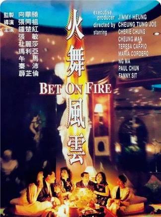 樓南光 樓南光