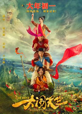 林永健(中國內地男演員、西藏文藝志願者協會顧問、中國電視藝術家協會副主席) 林永健(中國內地男演員、西藏文藝志願者協會顧問、中國電視藝術家協會副主席)