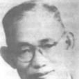 楊允奎 楊允奎