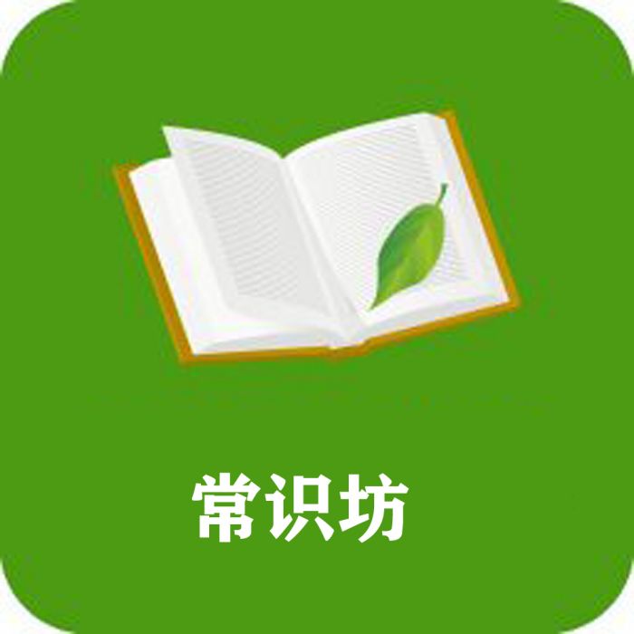 常識坊 常識坊